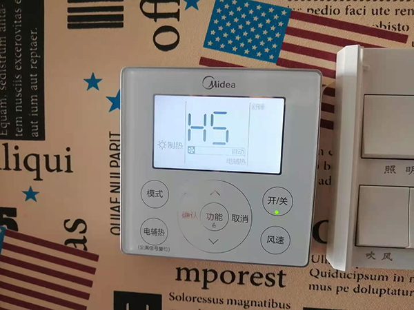 定南美的空调维修