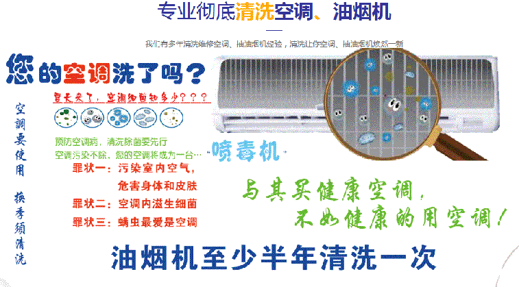 定南空调维修售后服务中心电话在哪里找